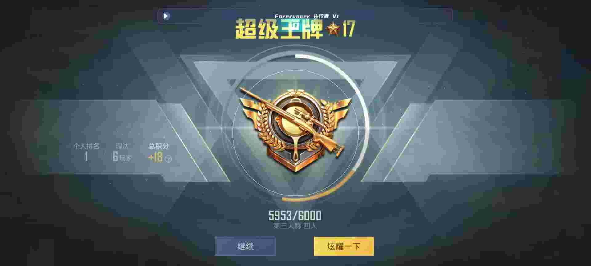 和平精英鸡腿辅助自瞄 - ��ƽ��Ӣ�����˭������辅助预览图